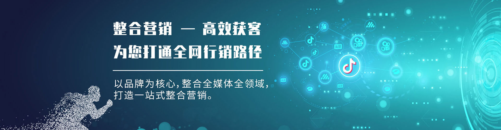 乌海百度推广竞价